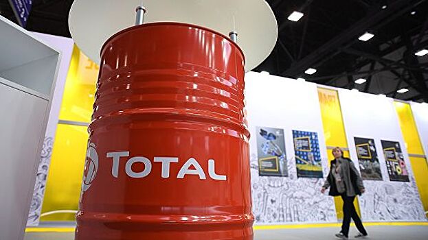 Total и Eni подписали с Кипром соглашения по разведке углеводородов
