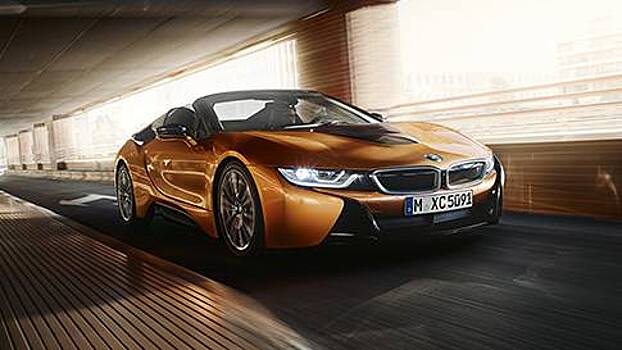 Названа цена нового родстера BMW i8