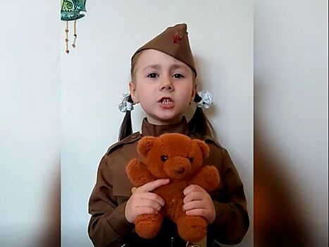 6-летняя нижегородка взяла гран-при на областном конкурсе чтецов к 75-летию Победы (ВИДЕО)