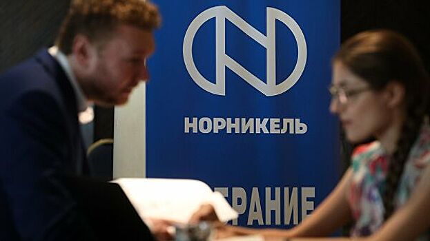 "Норникель" просит поддержать расходы на реновацию жилья из бюджета