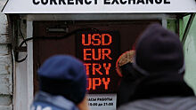 Эксперт назвал самые ненадежные валюты для вложений