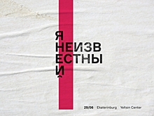 Red Pepper Film запускает «околорекламный» кинофестиваль