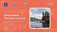 Архитектурно-градостроительная школа "Двойная система Большой Кинель" стала победителем конкурсного отбора программы "Открываем Россию заново"