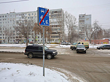 В Самаре на Ново-Вокзальной станет больше "лежачих полицейских"