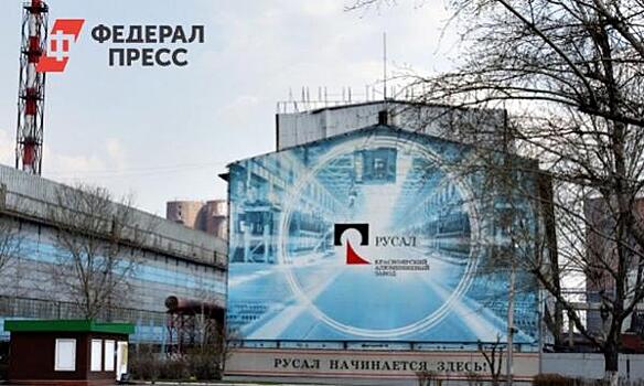 В Москве презентуют результаты проверки завода «Русала»