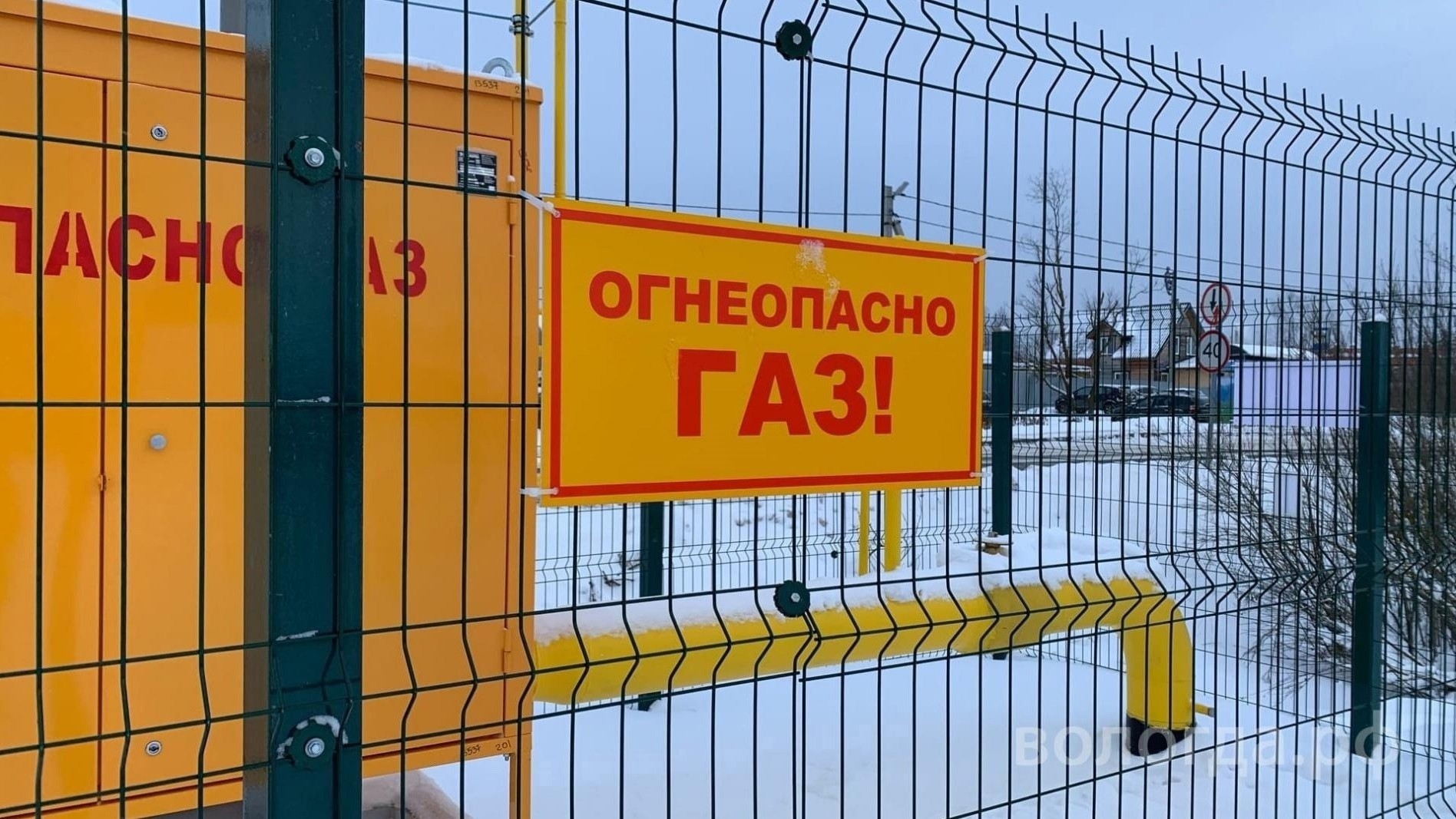 Порядка 5600 домовладений газифицировали в Вологодской области в 2022 году