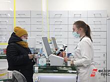 Оренбуржцы жалуются на исчезновение нужных лекарств из аптек региона