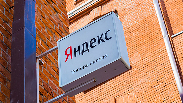 «Яндекс» договорился c VK о продаже «Новостей» и «Дзена»