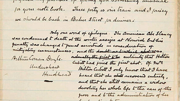 Рукопись «Пляшущих человечков» Артура Конан Дойла выставили на аукцион в США