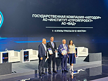 Трасса М‑12 стала лучшим инфраструктурным проектом федерального значения