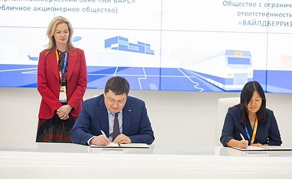 Ак Барс Банк подписал соглашения с крупнейшими игроками сферы e-commerce
