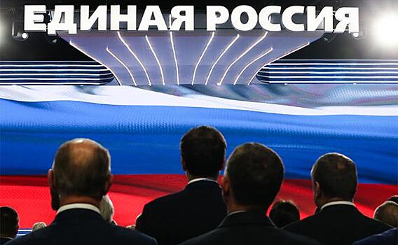 "Амбициозные планы «Единой России» толкают Россию к Майдану"