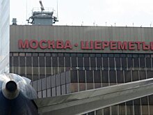 Самолет экстренно сел в Шереметьево из-за драки пассажирок