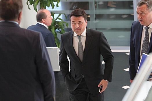 Губернатор Подмосковья принял участие в конференции «Направление 2026»
