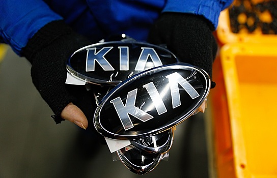 KIA Motors запустила новый бренд
