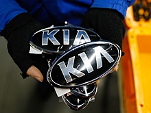 KIA Motors запустила новый бренд
