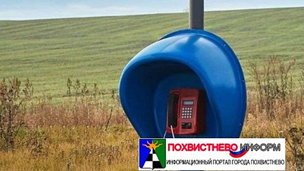Ростелеком обнулил тарифы для таксофонов