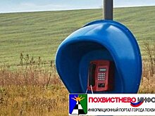 Ростелеком обнулил тарифы для таксофонов