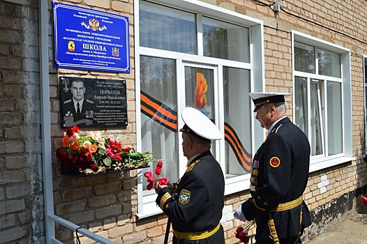 В Новосергиевском районе установили мемориальную доску в память о бойце СВО