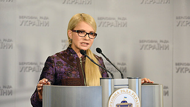 Тимошенко призвали закончить политическую карьеру