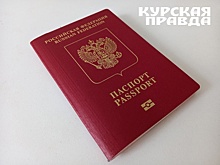 Рецидивист сжёг паспорт соседа