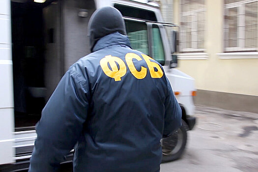 Полковника ФСБ обвинили в получении $850 тыс.