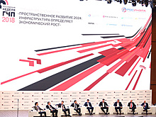 С 24 по 27 апреля в Москве состоялся V Инфраструктурный конгресс "Российская неделя ГЧП"