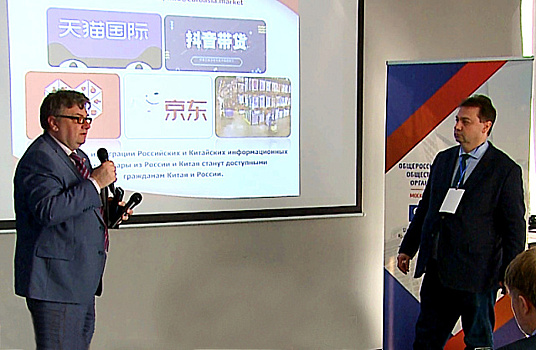 Технологическое и промышленное сотрудничество РФ с КНР