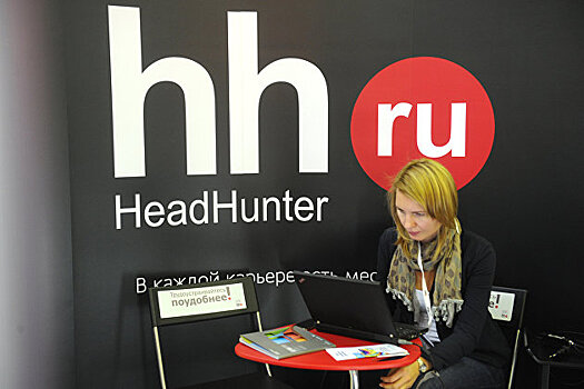 Мосбиржа начнет торги бумагами HeadHunter