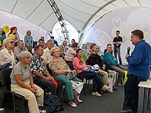 В Москве стартовал XIX фестиваль прессы