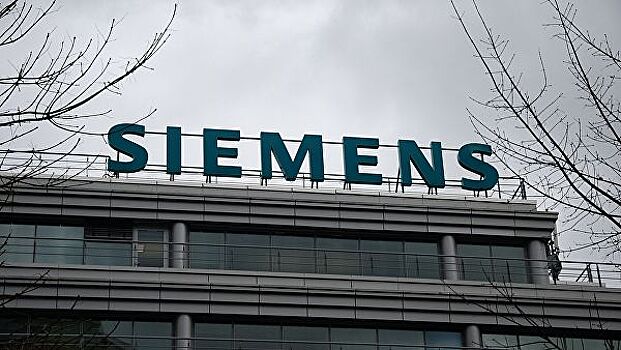 Siemens назвал условие 100% локализации в России выпуска газовых турбин