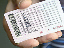 Россиянам могут разрешить использовать водительские права вместо паспорта в банках