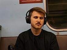 Режиссер Никита Славич: "Спектакль в метро — моя ода неизведанной Самаре"