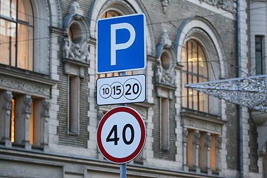 Абонементы на парковку на улице Юности можно приобрести до 10 января