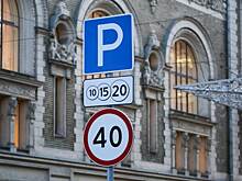 Абонементы на парковку на улице Юности можно приобрести до 10 января