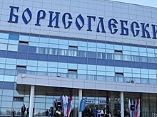 В секциях и кружках СК «Борисоглебский» занимаются около 1500 человек