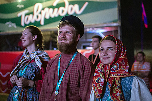 В Москве откроют регистрацию на молодежный форум «Таврида»