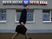 ВТБ предварительно согласовал покупку доли в "Почта банке" с кабмином