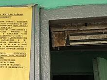 Благодаря обращению жительницы отремонтировано запирающее устройство входной двери