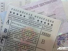 В Калининграде задержан пьяный лишенный прав водитель внедорожника