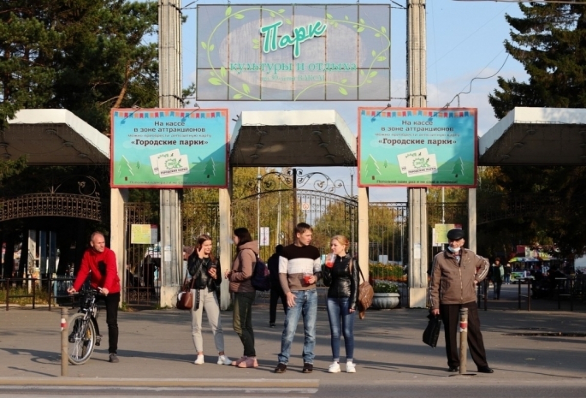 Омский парк 30-летия ВЛКСМ будут охранять всего два человека