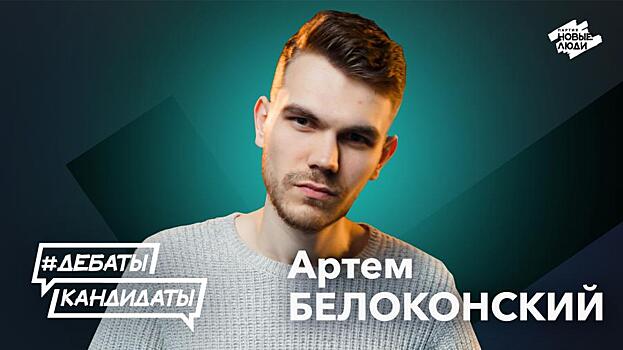 Участник реалити-шоу о политике #ДебатыКандидаты из Приморья может попасть в Госдуму