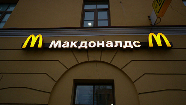 Наггетсы из "Макдональдса" оказались опасными для здоровья