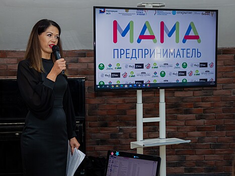 Мама-предприниматель из Кольчугина получила 100 000 рублей на малиновый проект