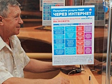 Власти выделят несколько миллиардов на доплаты к пенсиям