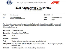 Эстебан Окон дисквалифицирован