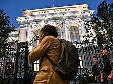Что делать если вы попали в черный список ЦБ