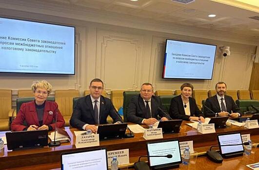 В Совете законодателей РФ поддержали предложения от Челябинской области