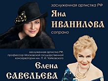 «Картины русской жизни»: в Музее-заповеднике «Ивановка» пройдёт концерт вокальной музыки