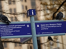 Собянин: в Москве установят 240 новых указателей к Дню Победы